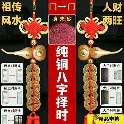 五帝錢掛廁所|五帝錢哪裡買？民俗專家曝買錯小心招厄運，必須經3。